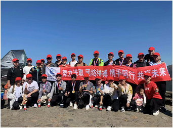 容樂電子開展“全力以赴，勇攀高峰，超越自我，再創(chuàng)輝煌”主題團(tuán)建活動(dòng)