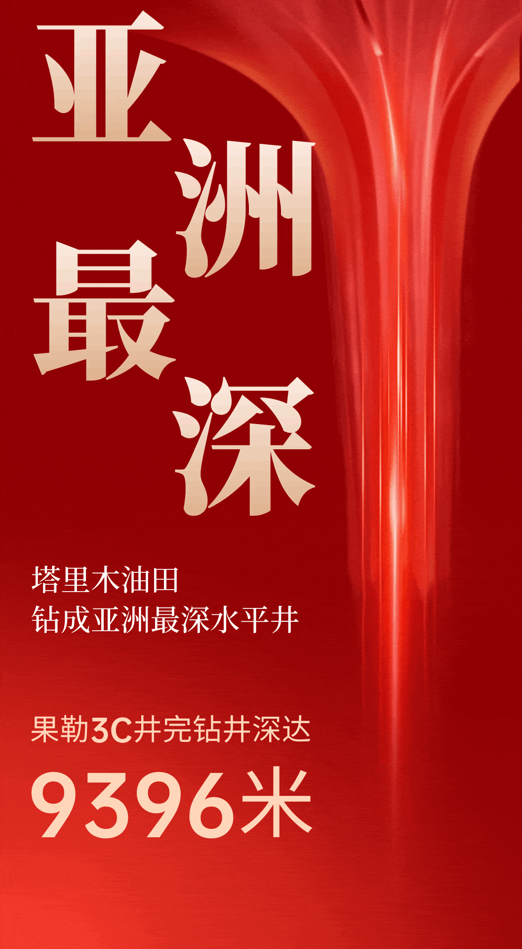 微信圖片_20230313173121.gif