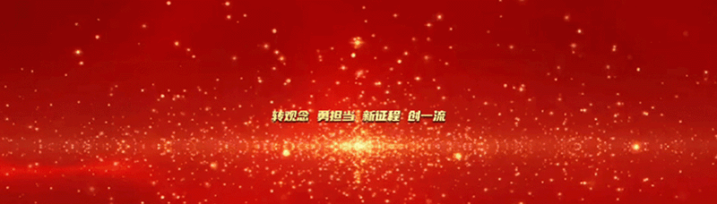 微信圖片_20230420101715.gif